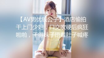 极品ONLYFANS网红小姐姐NANA被猥琐下属下了春药欲火焚身被强操