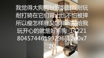 ?高能预警? 最新极品杨丽娜▌lilanyang▌爆裂黑丝尤物女神 精囊榨汁抓龙筋 母狗肉便器淫臀浇筑精液