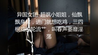 丝袜女友后入丰臀