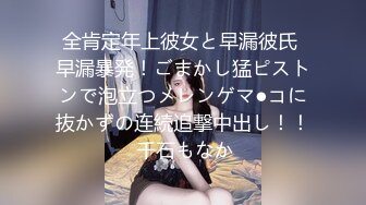 STP27552 全裸盛宴 极品绝顶粉鲍女大学生▌VINA▌四点全开粉嫩乳粒 绝顶粉鲍极上美尻 极度诱惑邪魅视角