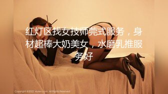 上海无套后入