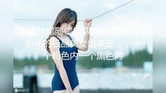 【新速片遞】  Onlyfans极品白虎网红小姐姐NANA⭐“魅魔”上篇⭐4K原档流出