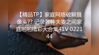 XSJ159 美丽新世界01 女厕的针孔摄影机 性视界传媒