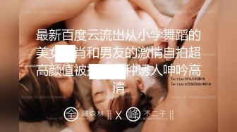 【OnlyFans】逃亡JJ爱KK，狂干群P，大型淫乱场面，两人真实夫妻，女的身材超级棒，群p的场面太过震撼 47