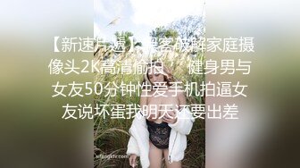 爬在天花板偷窥颜值不错的妹子在更衣间抹减肥霜