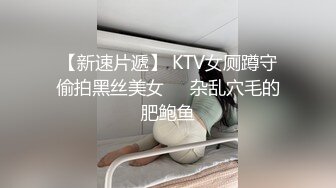  爆乳美娇娘户外冒雨寻屌 逮住景区看守人厕所檐下激战 爆菊潮吹射满一嘴吞精