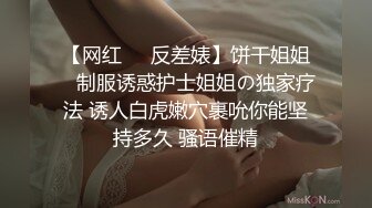  22岁外围小美女，苗条美乳身材一流，跳蛋辅助玩弄得她欲仙欲死，劲爆刺激