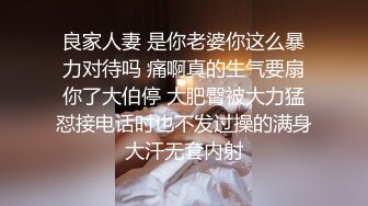 《极品反差淫妻泄密》真实骚妻纯肉便器！推特网红NTR顶级绿帽奴【色小敏】，户外露出啪啪3P被绿主肏怀孕 (9)