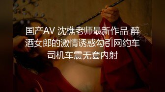 大象傳媒 AV0057 不小心讓老師濕身只好上了她