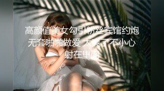 女性私密保健会所（推油少年）给少妇做私密按摩害羞不敢出声抓紧毛巾高潮时没忍住