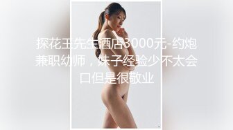 超级淫荡熟女姐妹花，没男人女女互玩，69姿势互舔，连体渔网袜，跳蛋震动棒抽插，舌吻极度淫骚