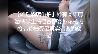 爆操小少妇，求饶