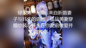 【破解摄像头】婚纱摄影店 偷拍多位新娘更衣试婚纱【38v】1 (14)