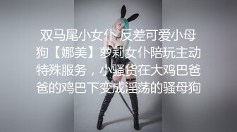 写字楼女厕偷拍短发红唇美女?小肥鲍已经被搞得很黑了