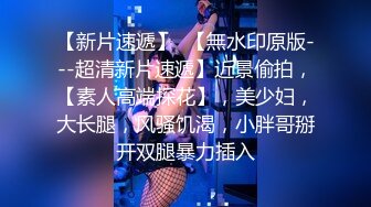 【新片速遞】极品网红美女奶油草莓！浓妆性感妖艳！一身红装红丝袜，振动棒抽插无毛骚穴，快速猛捅好骚