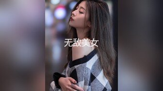 巨乳尤物女神 【奶茶啵啵妹】极品美乳蜜桃臀~抠逼爆浆抽插喷水【33V】 (32)