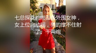 【本站独家赞助开心鬼传媒】表哥被捕入狱，性感嫂子酒后乱性，竟然和表弟做出…