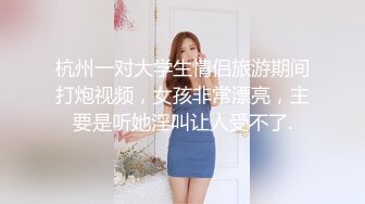 新人演员,开始他的处女炮,被人无套内射 下集