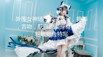 【新片速遞】 唯美姐姐-SWAG实习女护士❤️-小玲-❤️。女性生理结构给柯南上课，温柔细腻的自慰声音，随着高潮声音越来越急喘！