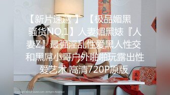 完美女神【02年的琪琪妹妹】极品长腿~恋爱般的感觉~直播大秀粉逼猛插【36V】 (12)