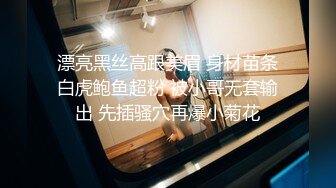 乐橙云真实偸拍民宿小情侣刺激性爱，美女提前换上情趣内衣等待被肏，嘴上说不吃还把肉棒喊嘴里，舒服无套内射