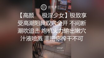 势头挺猛  再约漂亮小姐姐  身材苗条  娇小玲珑  抠穴舌吻啪啪 浪叫连连精彩佳作