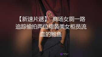 《臀控熟女控?必备》露脸才是王道！人妻杀手四眼约炮大神征服四位风韵寂寞阿姨骑着电动来赴约全程真实对话