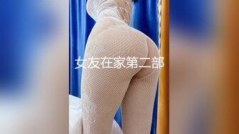 【FantasyBabe】巨乳翘臀美鲍犹如硅胶娃娃，P站火爆极品夫妻收费作品，最完美的性爱享受，视觉盛宴 (3