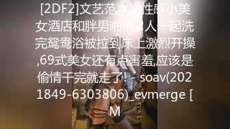 汐汐 性感黑色服饰搭配短裙 凹凸别致妩媚姿态娇柔动人 性感身材一览无遗