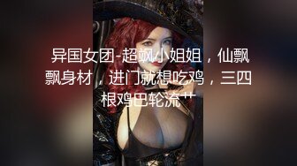 ?极品网红女神?美腿尤物御姐女神〖苹果〗我的极品女室友2，性感碎花裙黑丝小高跟，被操的不要不要的