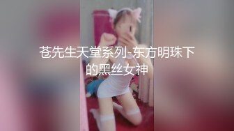 【新片速遞】 轻熟女才人间尤物，全裸皮鞭调教，特写黑蝴蝶，粉红大屌插穴叫声升天