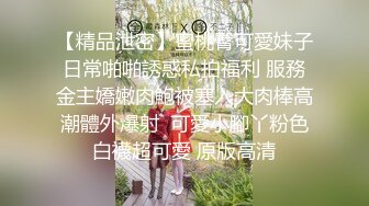  高颜值黑丝少妇被小叔子干，全程露脸身材不错圆润的奶子