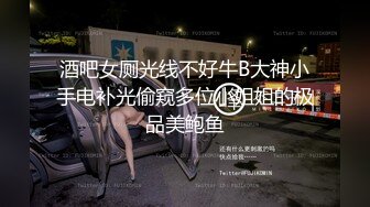 邻家小妹！清纯乖巧美少女！身材很棒搔首弄姿，闺蜜加入全裸诱惑，紧致小嫩穴揉搓，翘起美臀特写