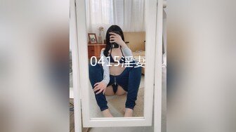 3/30最新 闺蜜双女秀假屌插粉嫩小穴轮流上场自慰搞得嫩湿哒哒VIP1196