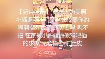 【新片速遞】  颜值让人很惊艳的女神，连续操两个小时 太耐操了，晶莹剔透的淫水 一值很湿润，无套内射好几次 特别骚气，指插菊 惨叫 