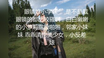  【黑客无码破解流出】【绿帽女皇名优东凛】老公不在时被公公强迫中出做爱JMEYD-106