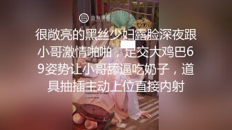  小护士装扮颜值女神下海白色网袜展示美腿，浴室洗澡湿身诱惑，腰细两个大奶子诱人