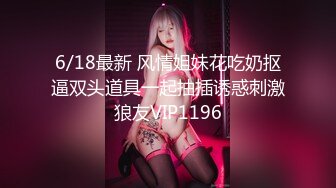 蜜桃影像PME232享受激情性爱的强欲少女