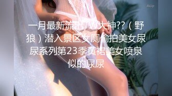 【新片速遞】✨✨✨ ❤20小时~新视野角度【anna-fay】喷潮女王总能给我带来激情刺激✨✨✨-~女神水量惊人，赞