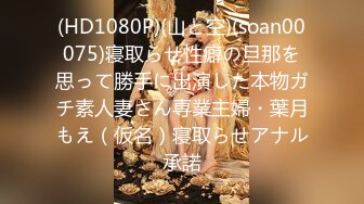 [亞洲無碼] 【AI画质增强】极品177小王祖贤返场，再约兔女郎女神玩双飞，高颜值苗条魔鬼身材配合无间激情啪啪！[RF_MP4_3500MB]