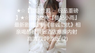 【今日推荐】最美推特女神『塞西莉亚』大尺度性爱私拍流出 迪厅卫生间后入啪啪 车震爆操淫叫 超清1080P原版无水印