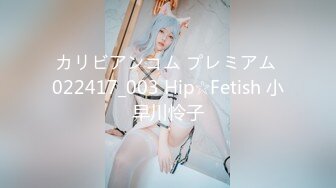 【FC2新品】超近清纯学生妹由香，学生时期的梦中女神