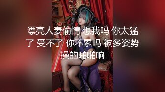 【极品稀缺斗鱼网红女神】2022最新藏宝图之舞神一姐『小恩雅』高潮表情加强版 舒服痛苦自由切换 (2)