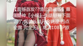 娃娃脸美女主动求多人群操被操懵逼…