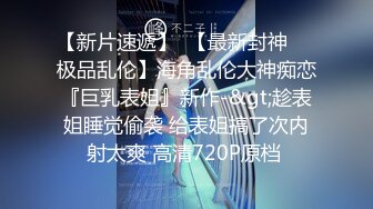 高端外围探花柒哥约炮极品嫩模粉嫩小逼才19岁毛都没有长齐貌似中途把套子都弄破了