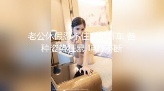 国产AV 天美传媒 TM0076 女优面试 玛丽莲(邱玲珑)