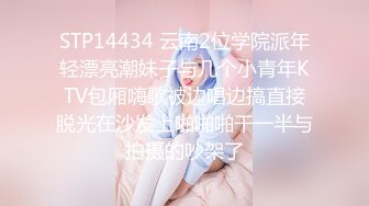 萝莉社 lls-237 侄女放学後到叔叔家展示舞蹈被叔叔强上-糖糖