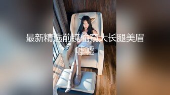 超顶级91绿帽人妻肥臀骚妇【成都夫人】私拍，户外天体露出，与多名单男群P双管齐下前后夹鸡，相当耐肏 (5)