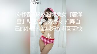 頂級絕美新晉SSS逆天極品女神璃奈醬 全裸女仆潤滑套餐上帝視角超粉神鮑[149P+1V/373M]