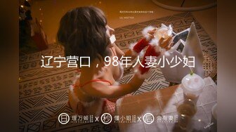 69FILMS 1012 日本S级女优 69传媒